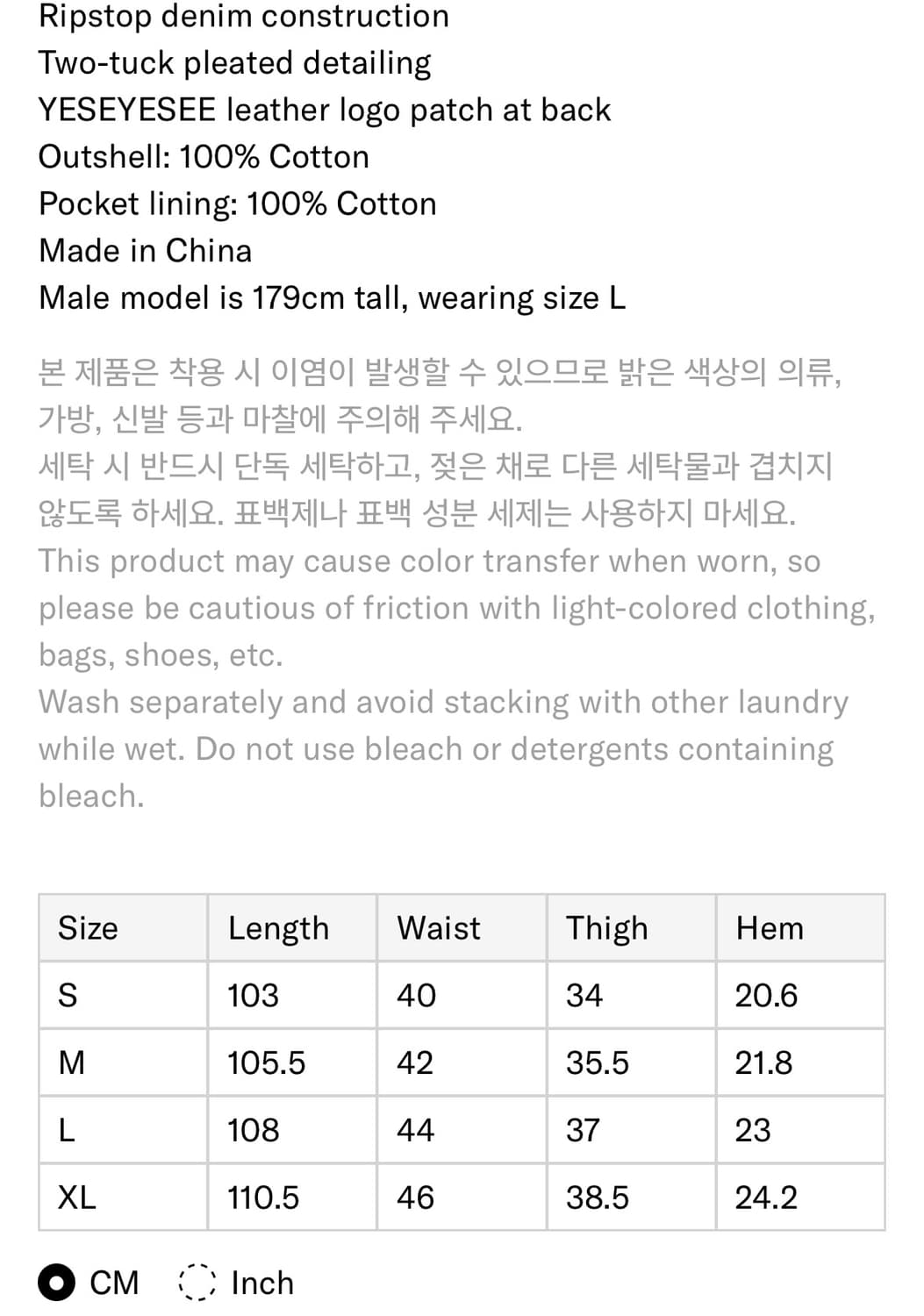 새제품) 예스아이씨 핀턱 데님팬츠 인디고 상품이미지5
