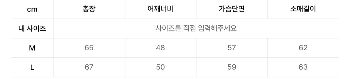 언더오프 웨스턴 비건 스웨이드 자켓 브라운 L 상품이미지3