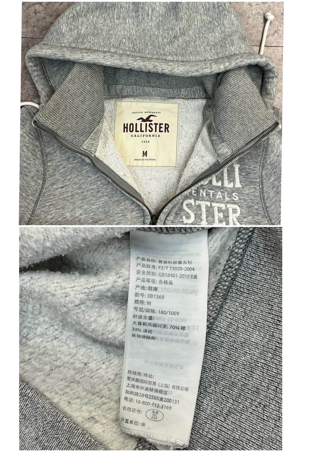 홀리스터 후드집업 그레이 M #csz2655 상품이미지4