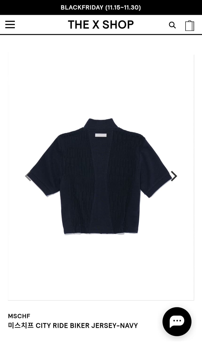 미스치프 바이커 져지 상품이미지3