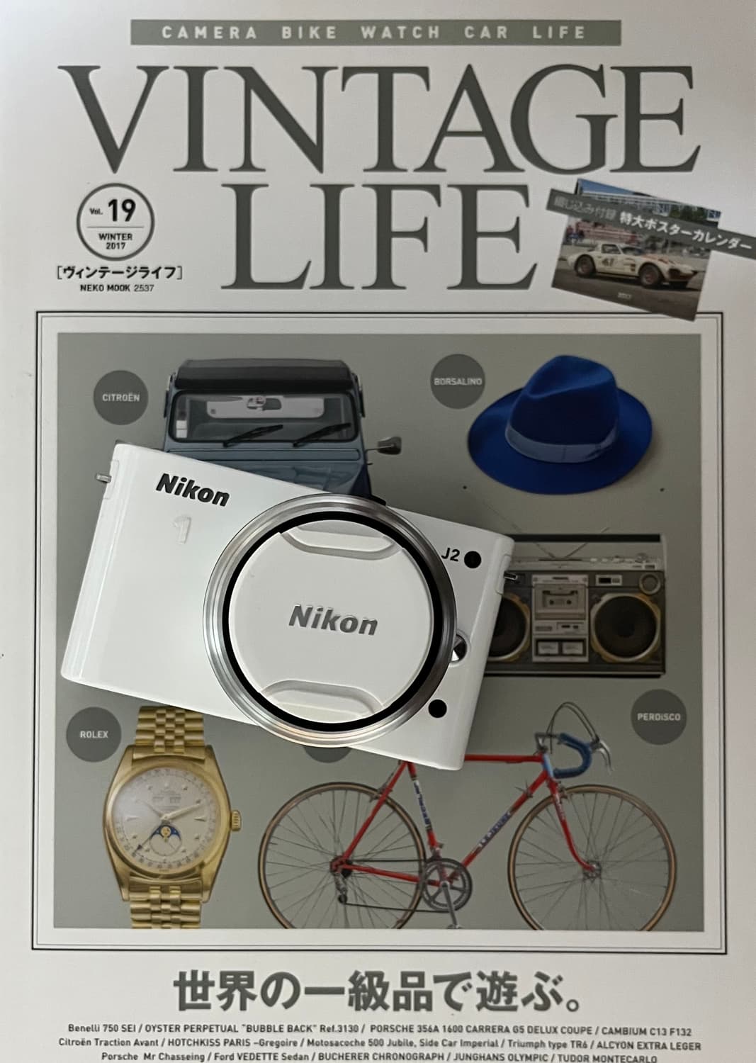 📸 니콘 Nikon 1 J2 미러리스 카메라 판매합니다 ✨ 상품이미지1