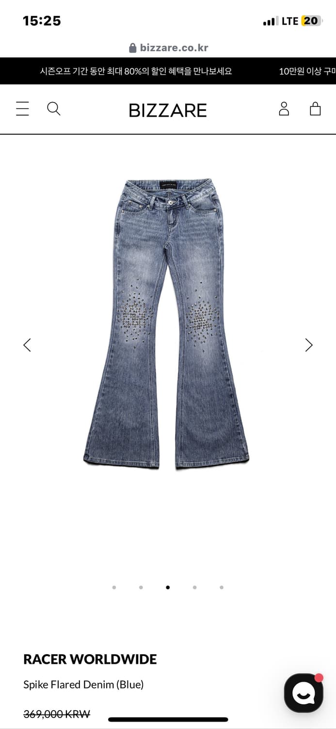 레이서월드와이드  Spike Flared Denim (Blue) 상품이미지2