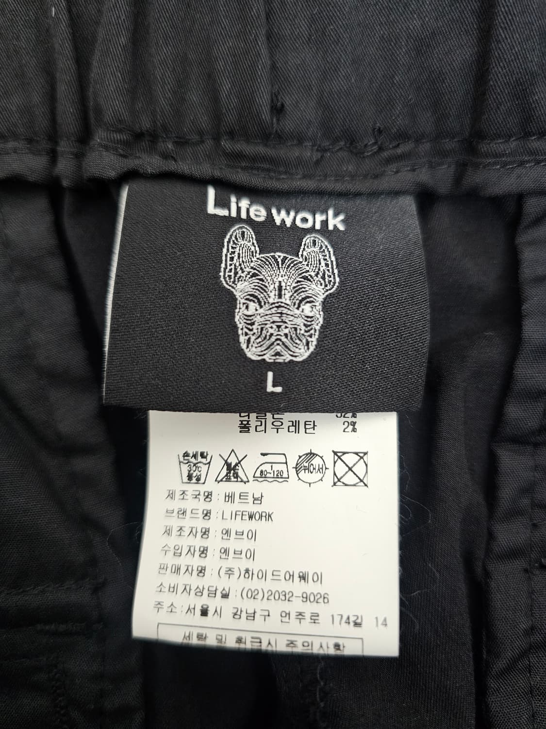 라이프워크 카고 조거팬츠 L 상품이미지3