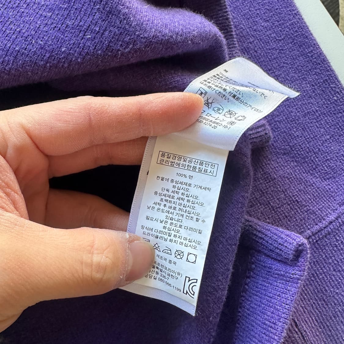 폴로 퍼플 면 하프 집업 니트 반집업 상품이미지4
