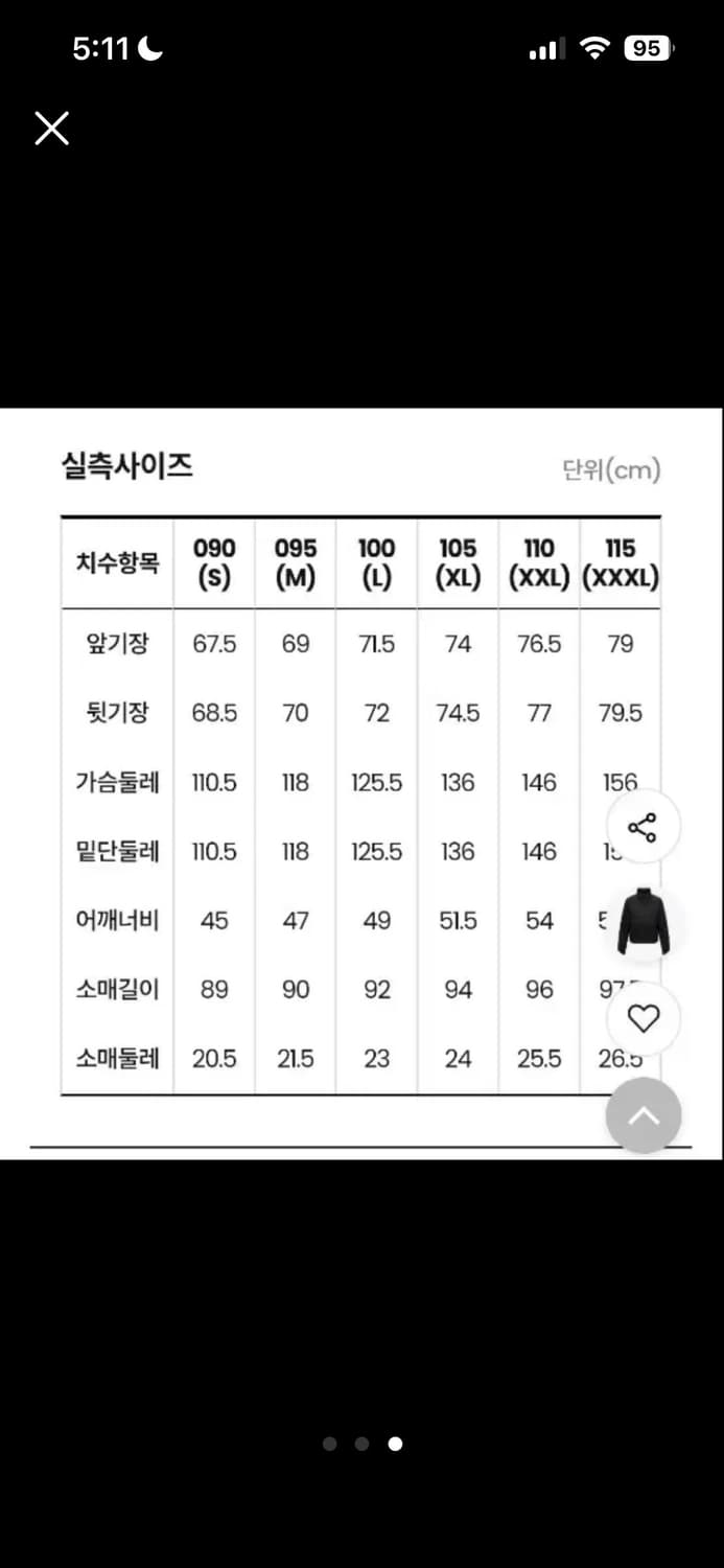 노스페이스 플리스 상품이미지4