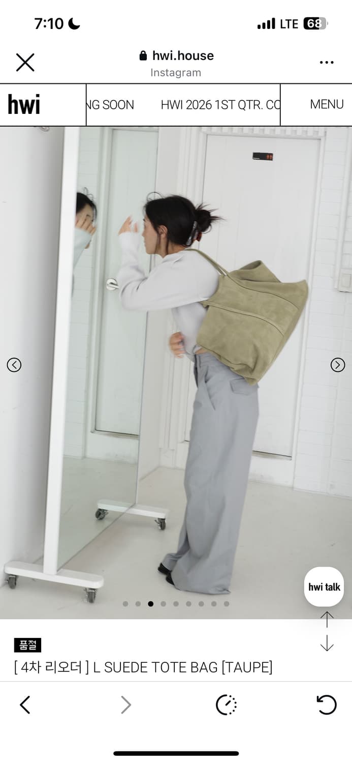 Hwi 휘 L 스웨이드 토트백 타우페 상품이미지3