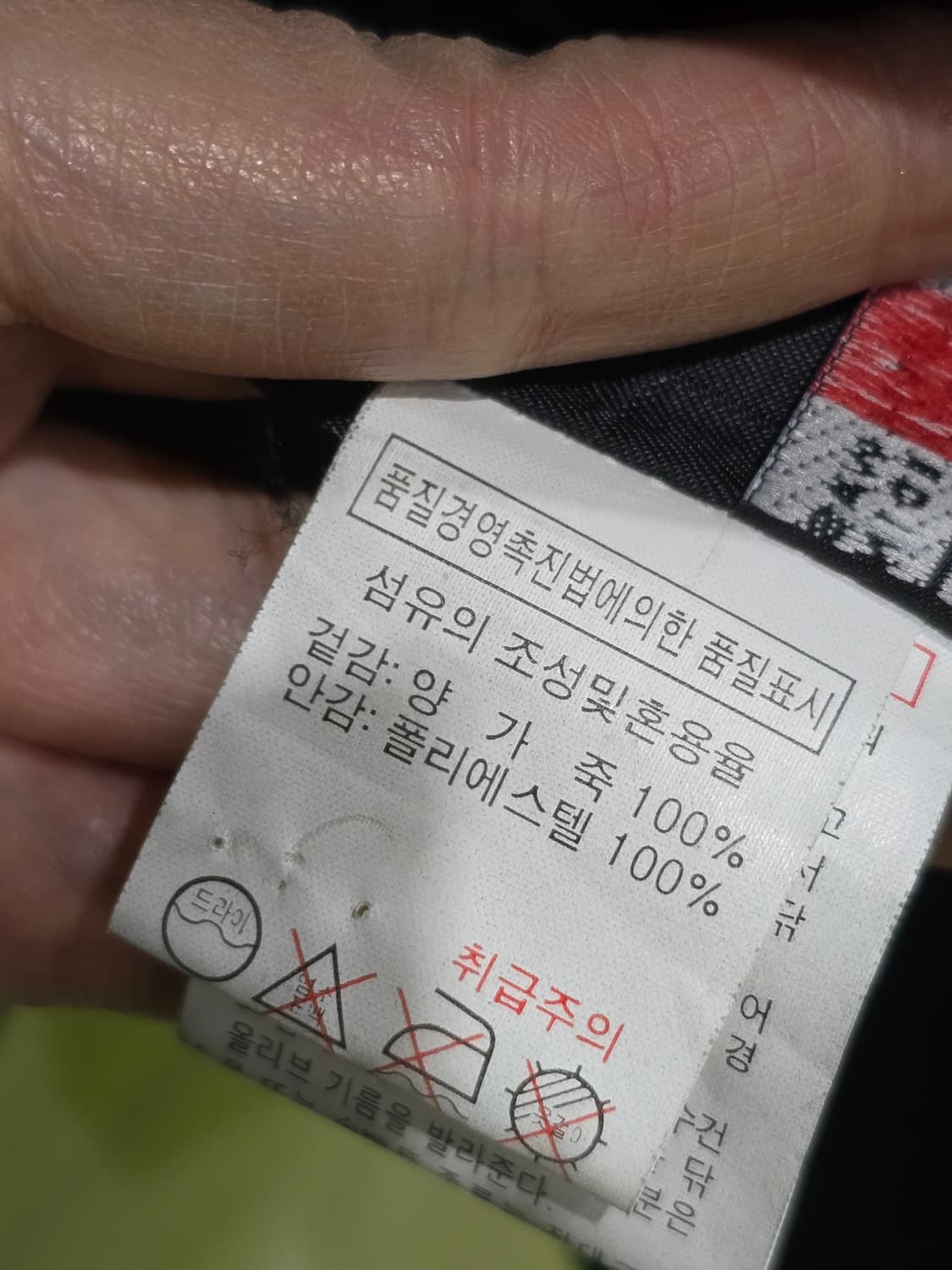 Ecrase 블랙 가죽 자켓 상품이미지7