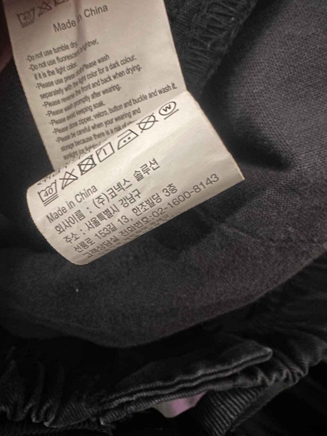 L)그라미치 와이드 팬츠 상품이미지4