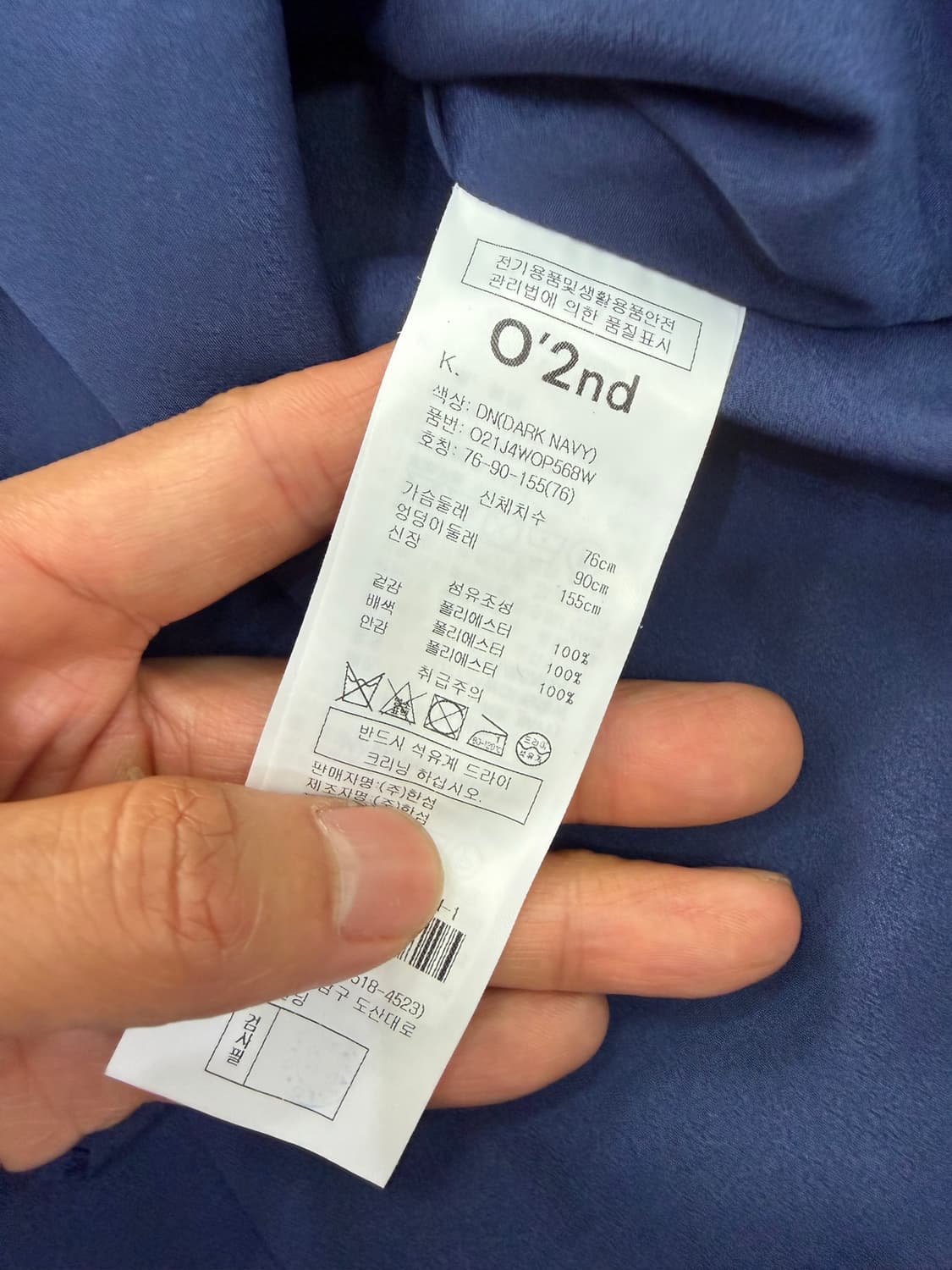 정품) O2ND 오즈세컨 한섬 원피스 76 상품이미지8