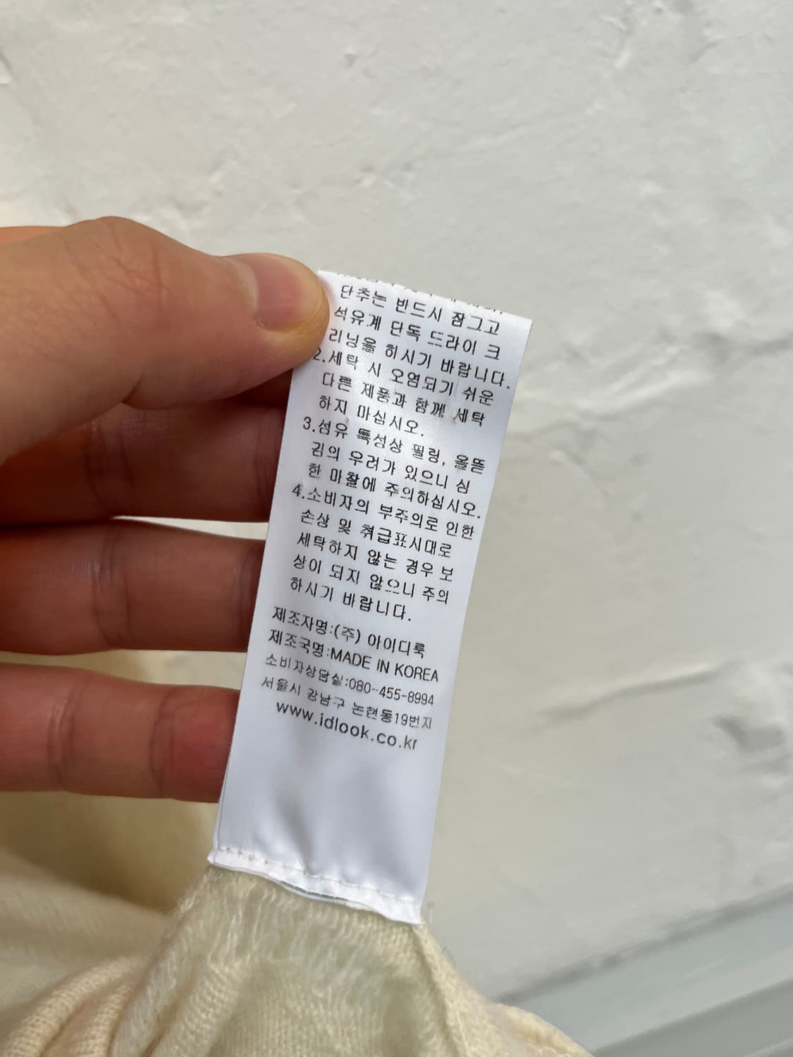 maje 마쥬 울 집업 자켓 1 상품이미지5