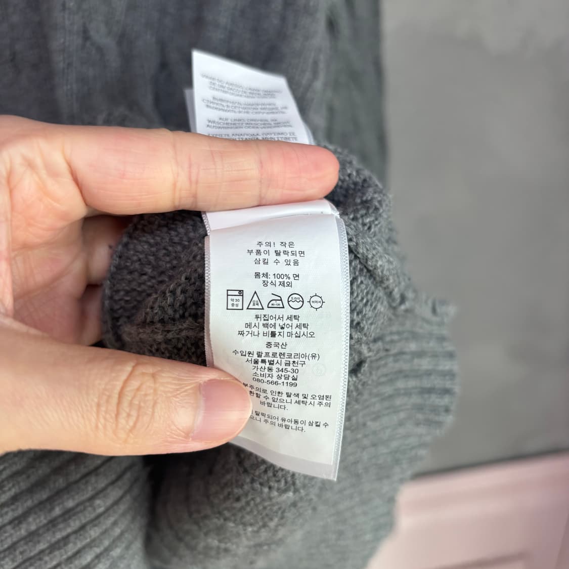 폴로 랄프로렌 꽈배기 니트 그레이 버건디 상품이미지3