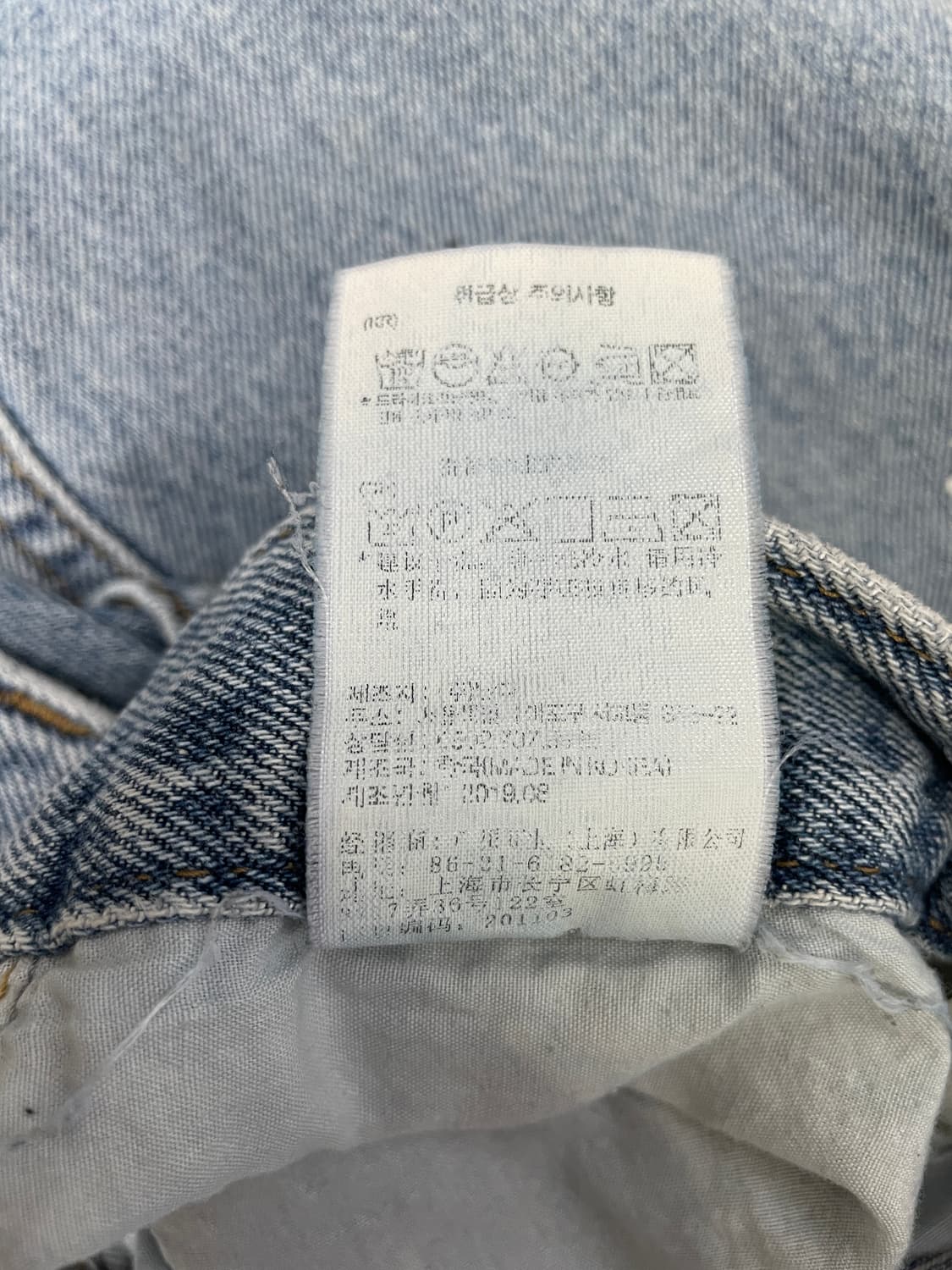 스타일난다 페인트 스플래터 와이드 데님 상품이미지5