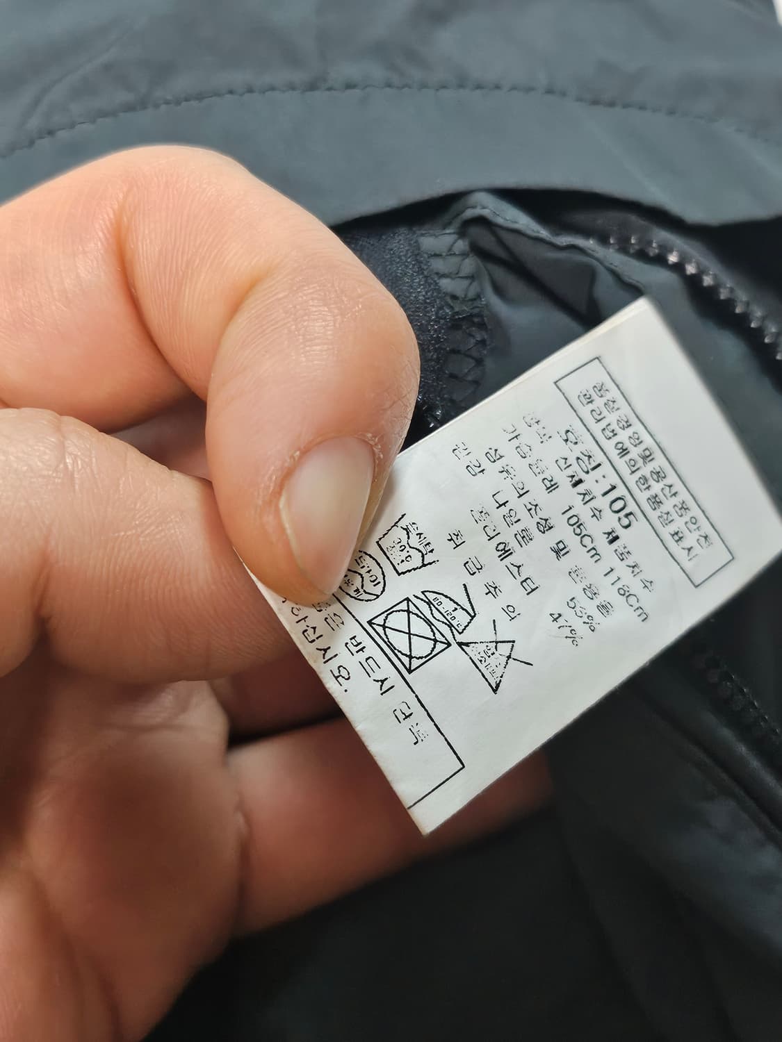 16s C.P컴퍼니 윈드브레이커 바람막이 105 XL(후드분실) 상품이미지7