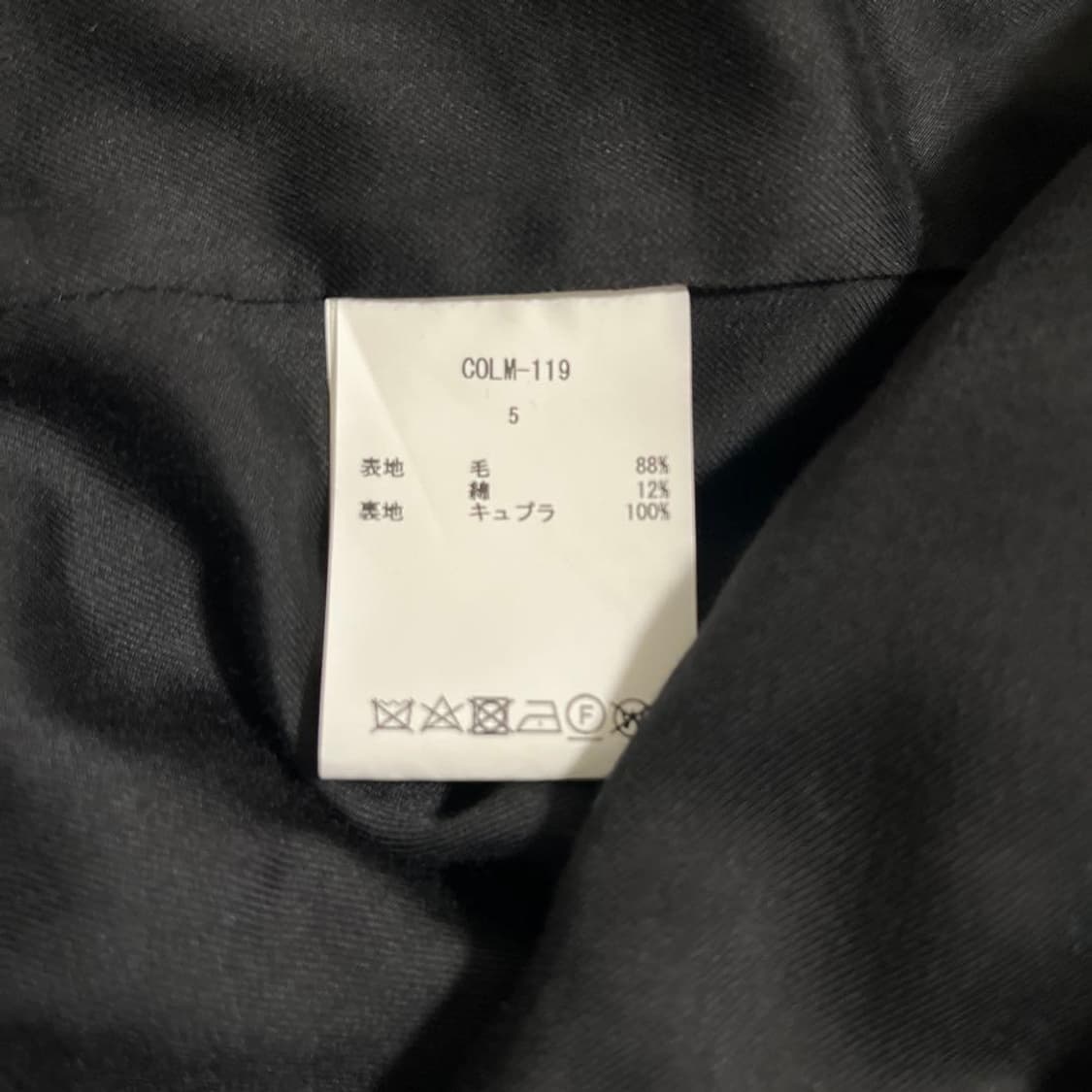 [5] 시오타 피코트 Ciota 상품이미지10