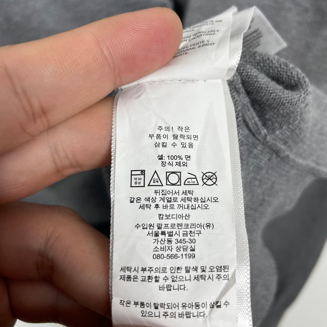 폴로 랄프로렌 반집업 니트 2XL 상품이미지4