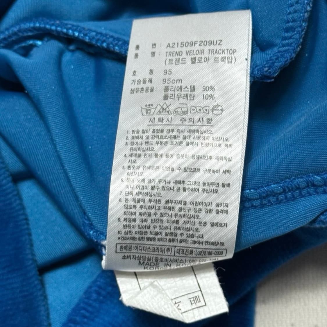 아디다스 벨벳 후드집업 상품이미지5