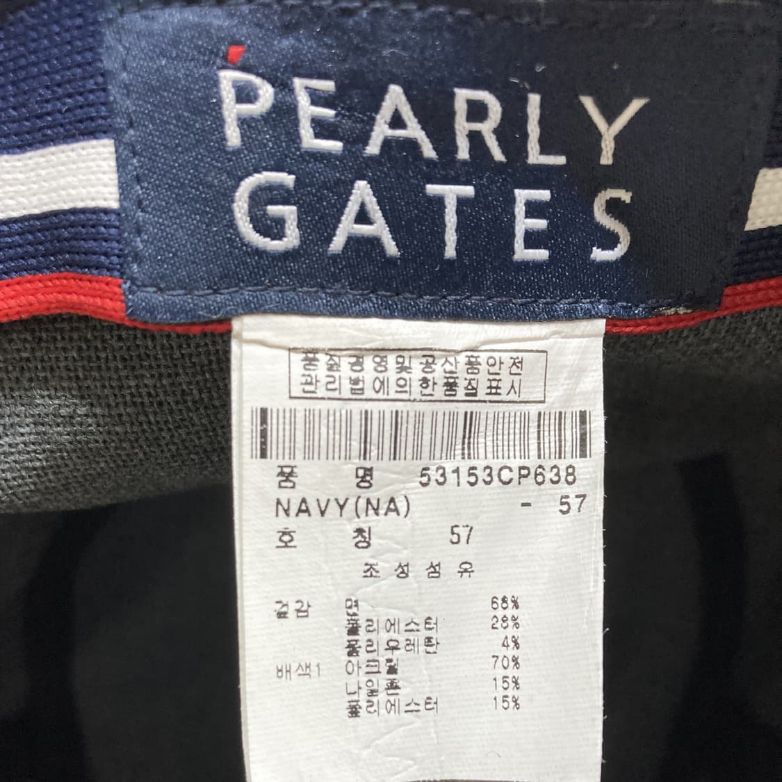 파리게이츠 버킷햇 벙거지모자 57  상품이미지6