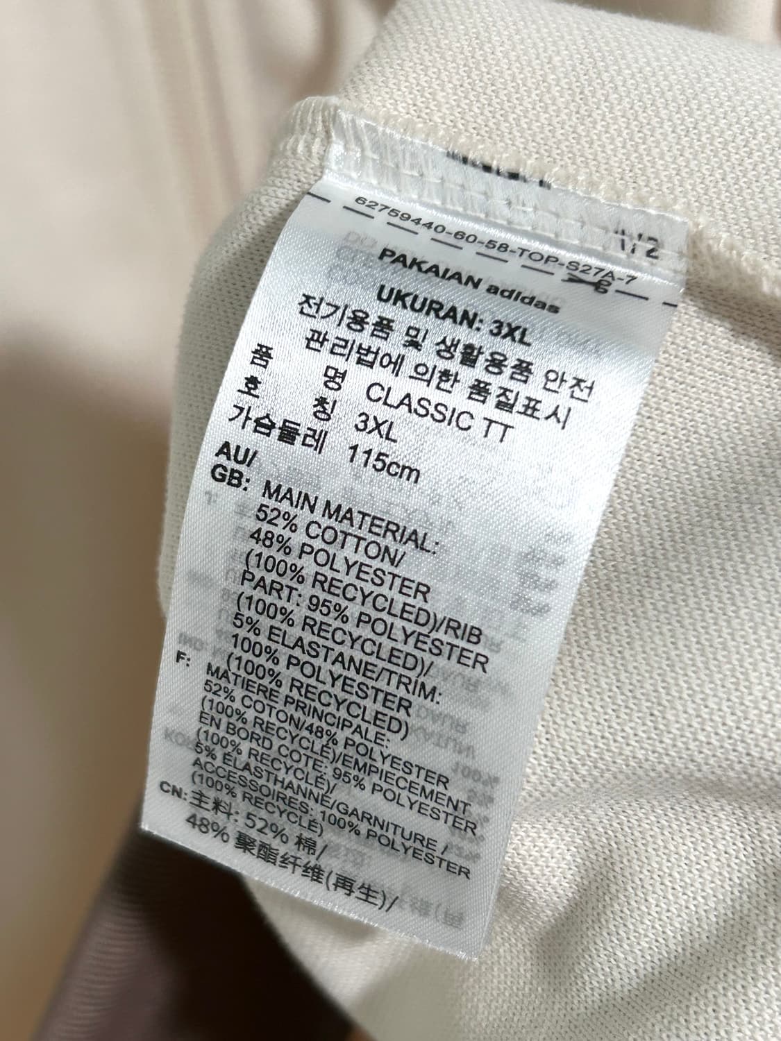 아디다스 베켄바우어 모카 져지 트랙탑 상품이미지5