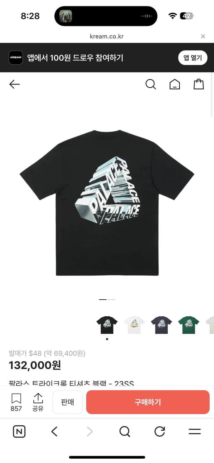 팔라스 반팔 palace 상품이미지3