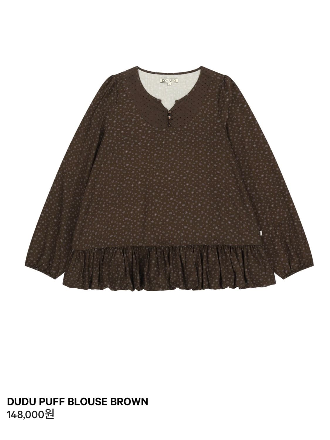 Coyseio DUDU PUFF BLOUSE (BROWN) 상품이미지1