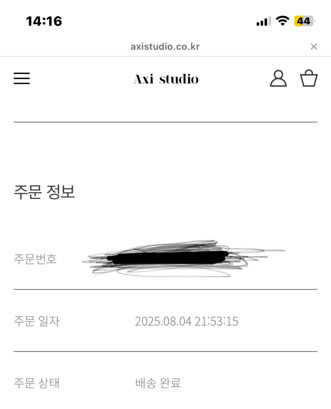 악시스튜디오 체인 레더 레이어드 팔찌 상품이미지4