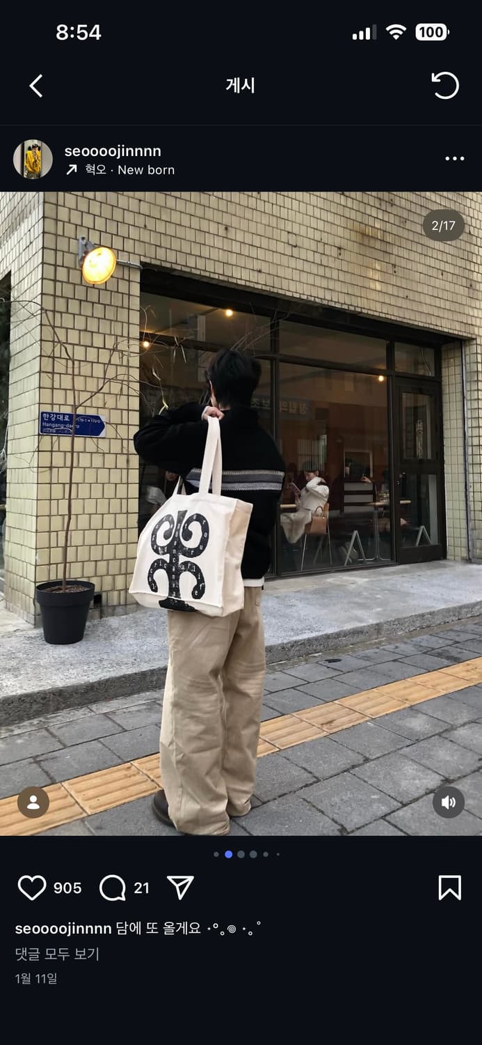 이알티알 코듀로이 자켓 이알티알 코듀로이 헤링턴 자켓 상품이미지3