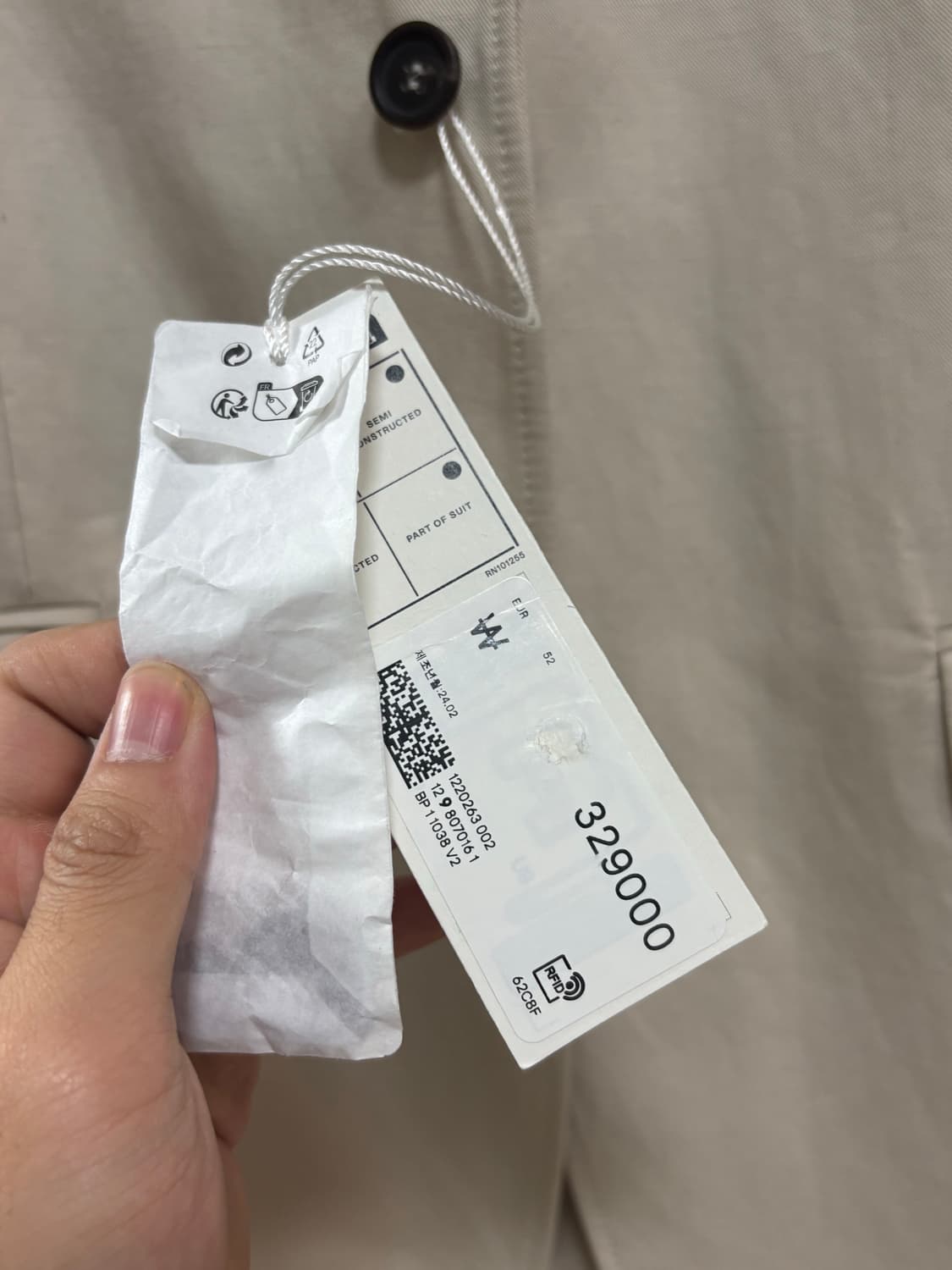 아르켓 수트 셋업 새상품 상품이미지2