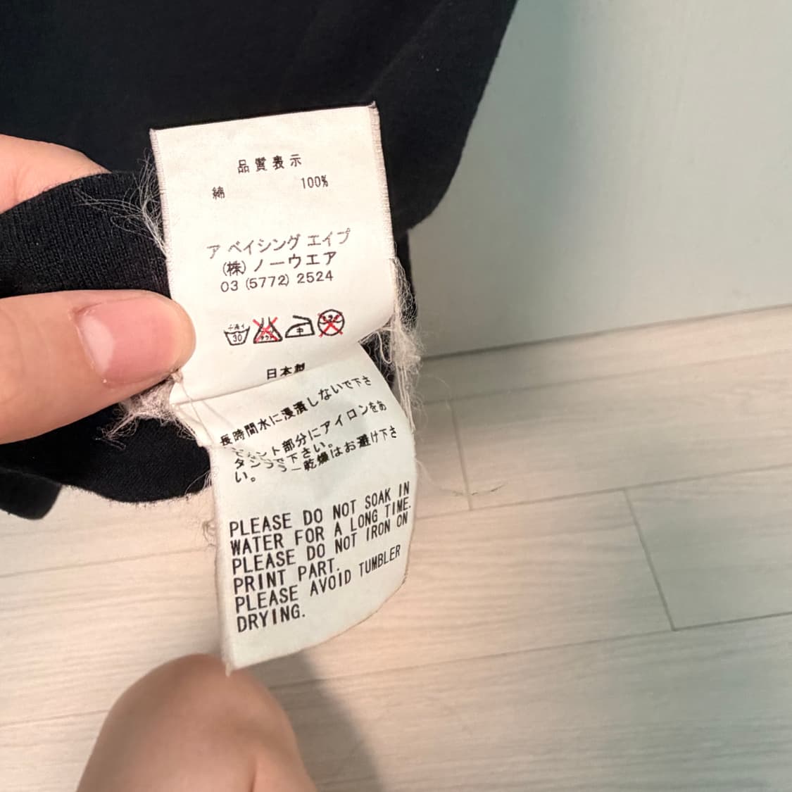 빈티지 베이프 마일로 x 카우스 콜라보 반팔 티셔츠 블랙 M 상품이미지5