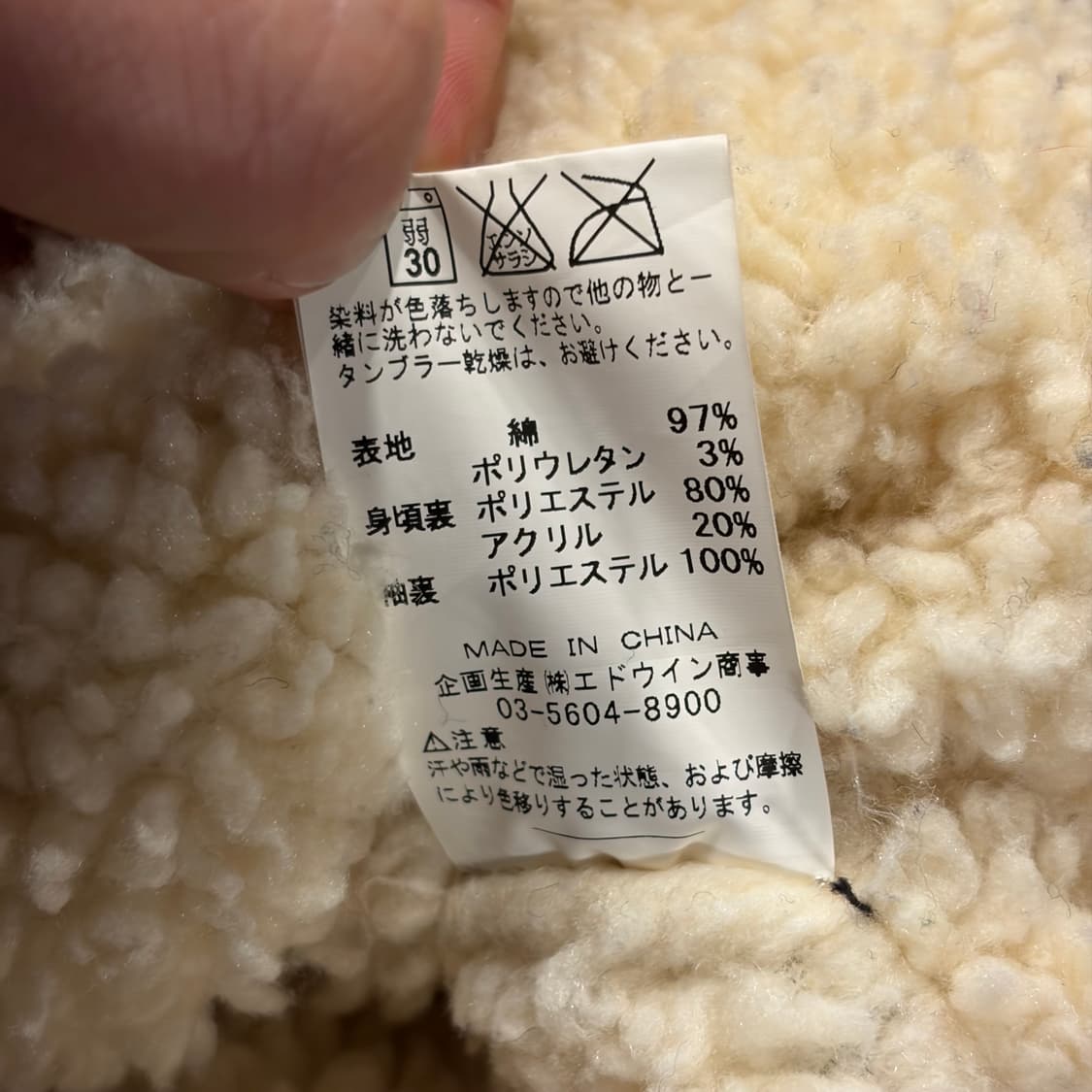 [M] Lee 리 라이더스 코듀로이 카라 퍼 자켓 브라운 B853 상품이미지7