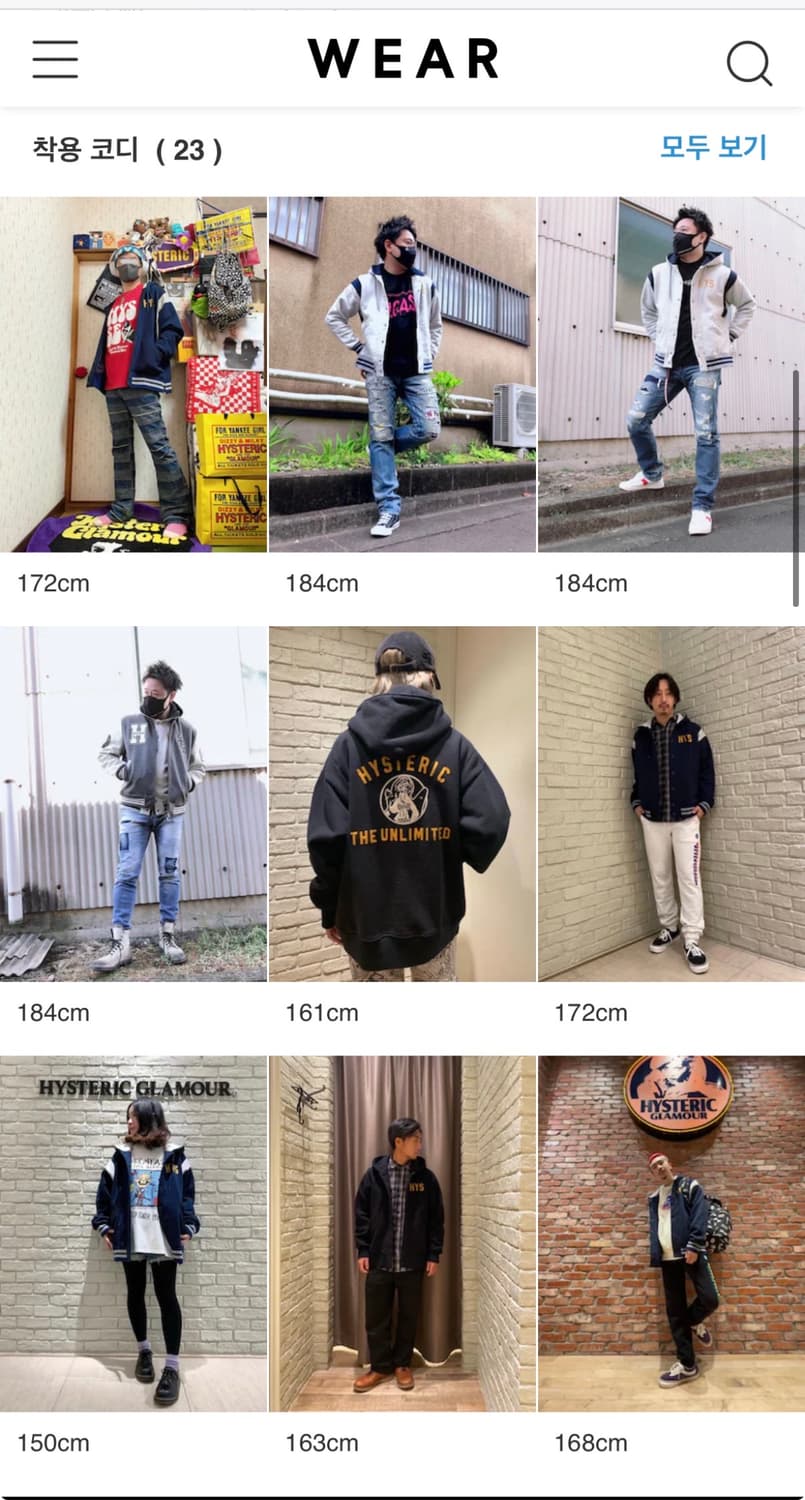 히스테릭글래머 후드 바시티 상품이미지7