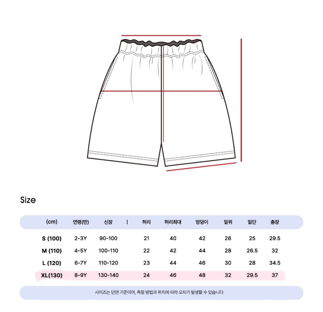 마르디메크르디 반바지 키즈 스웻 쇼츠 오트밀 그린  상품이미지2