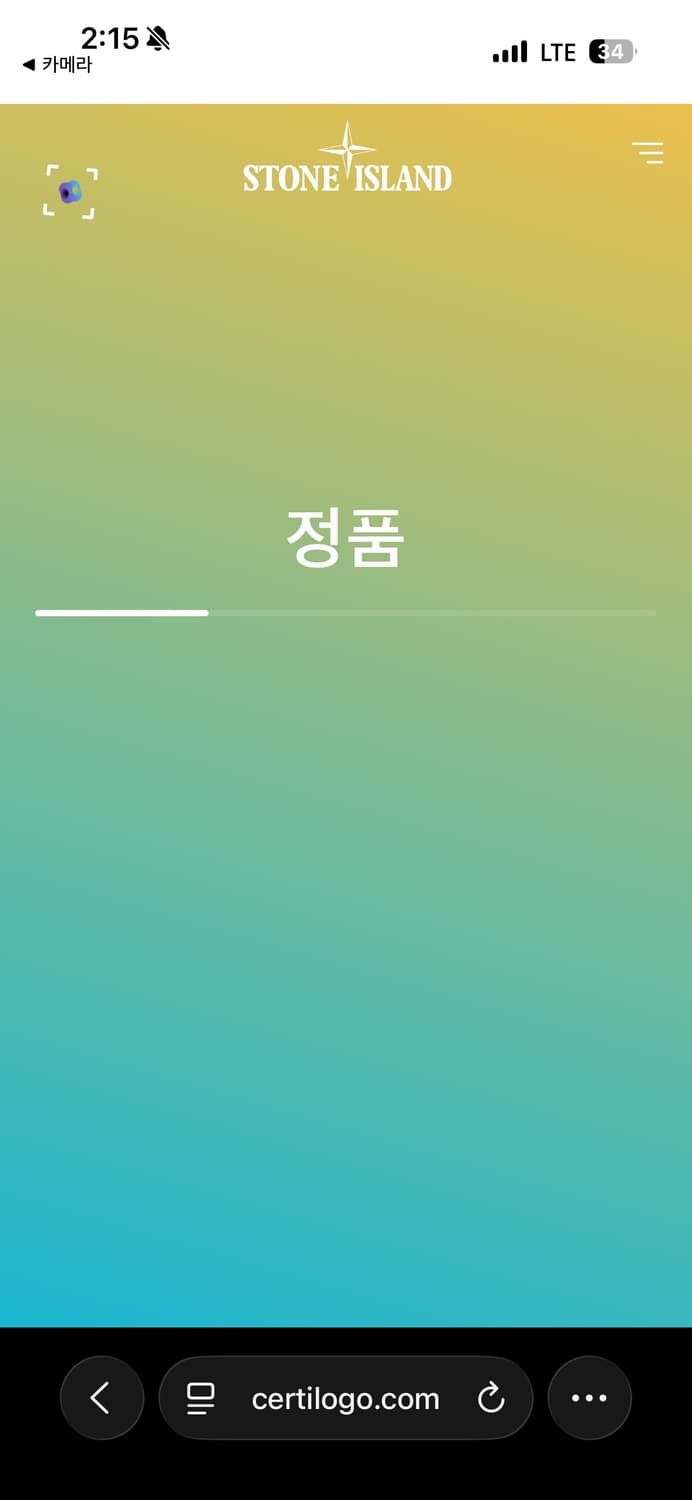 스톤아일랜드 투톤 맨투맨 L 상품이미지4