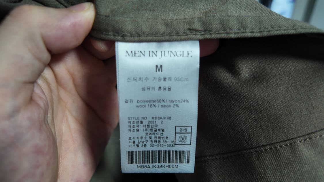 맨인정글 사파리 상품이미지5