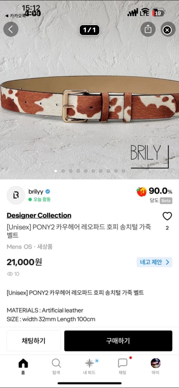 leehyuk님 결제창 3 상품이미지2