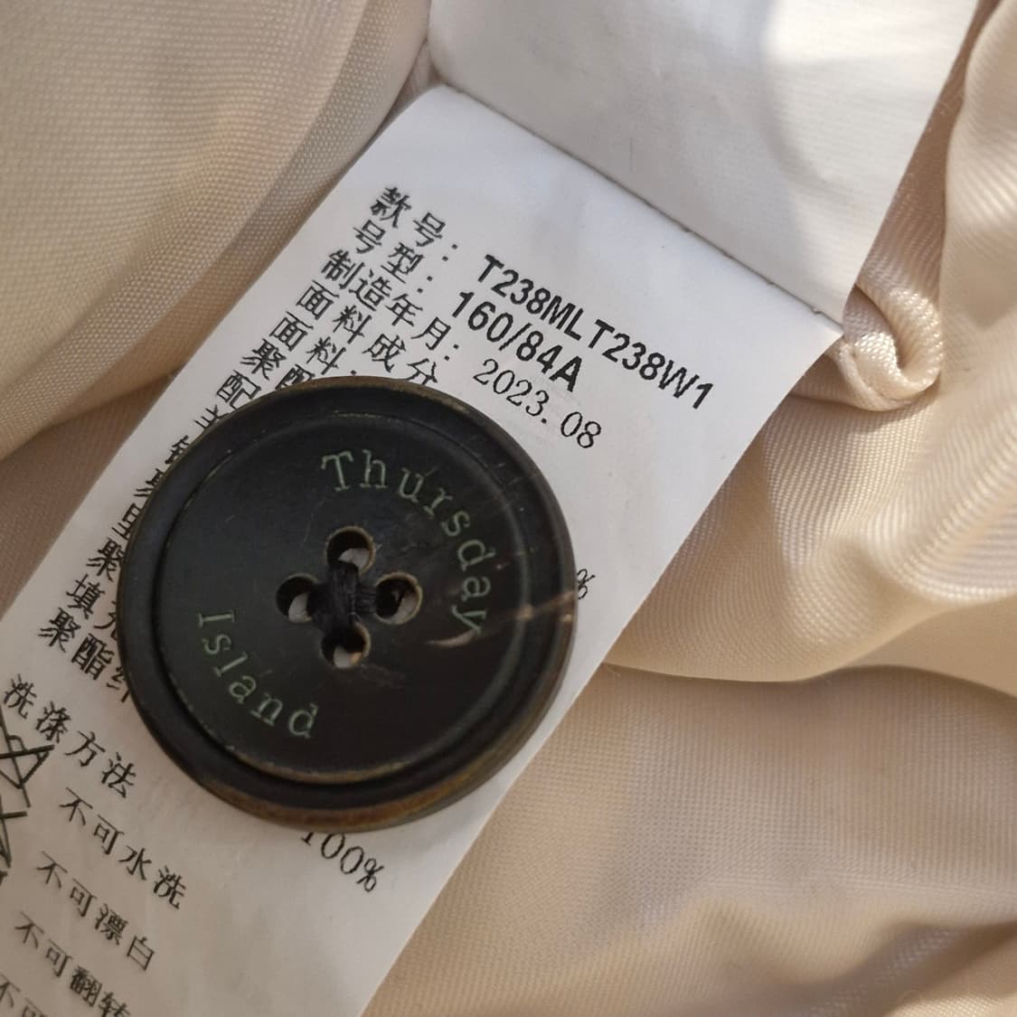 써스데이 아일랜드 플라워 패턴 숏 기장 뽀글이 모 자켓 상품이미지4