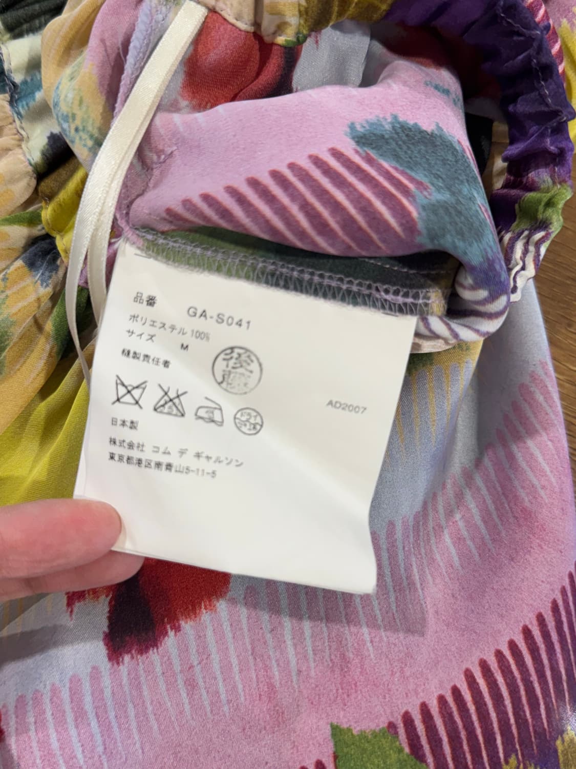 Comme des garcons skirt 상품이미지5
