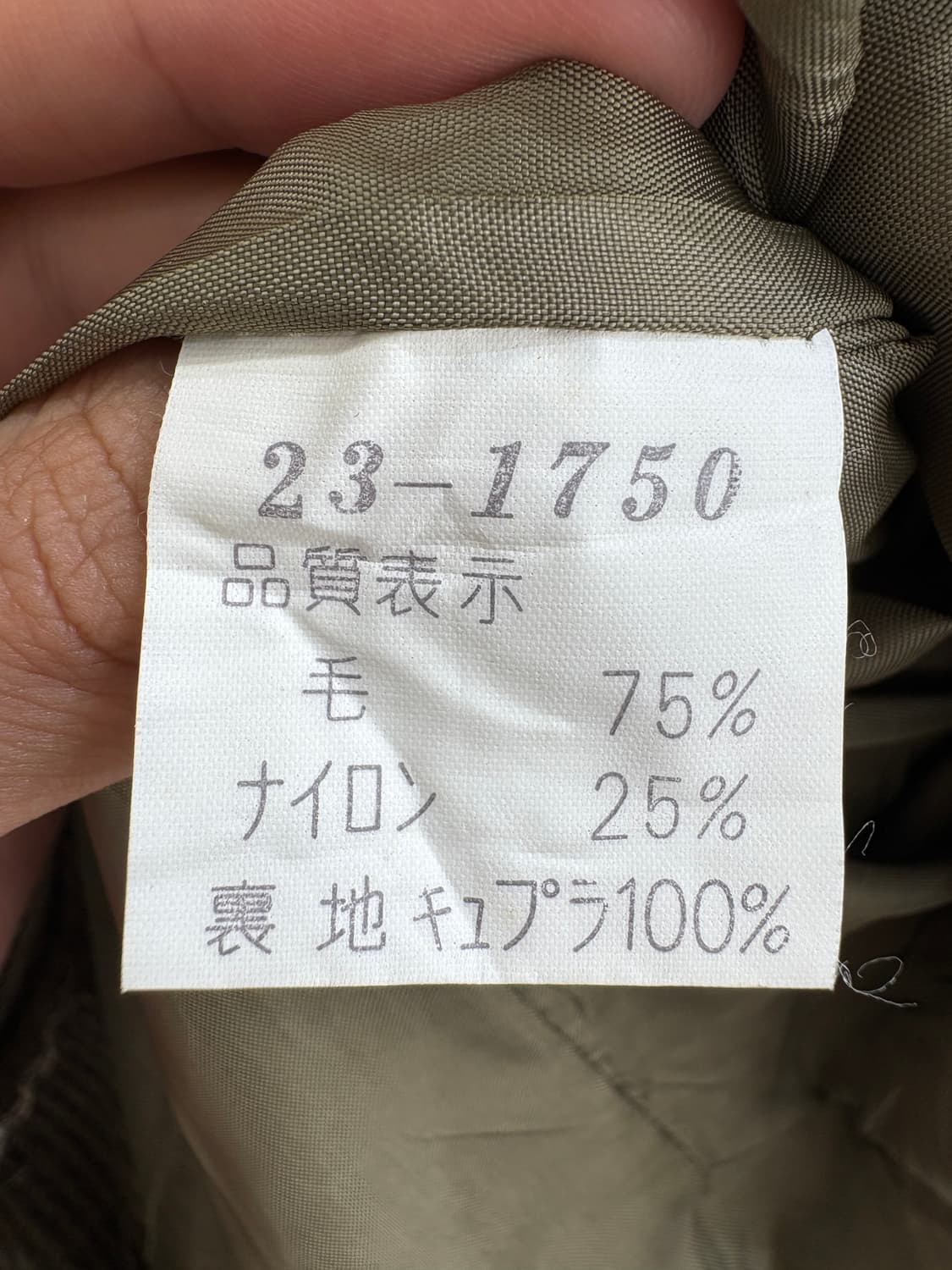 DANA PARIS PLACE (Made in Japan) 치마 상품이미지7