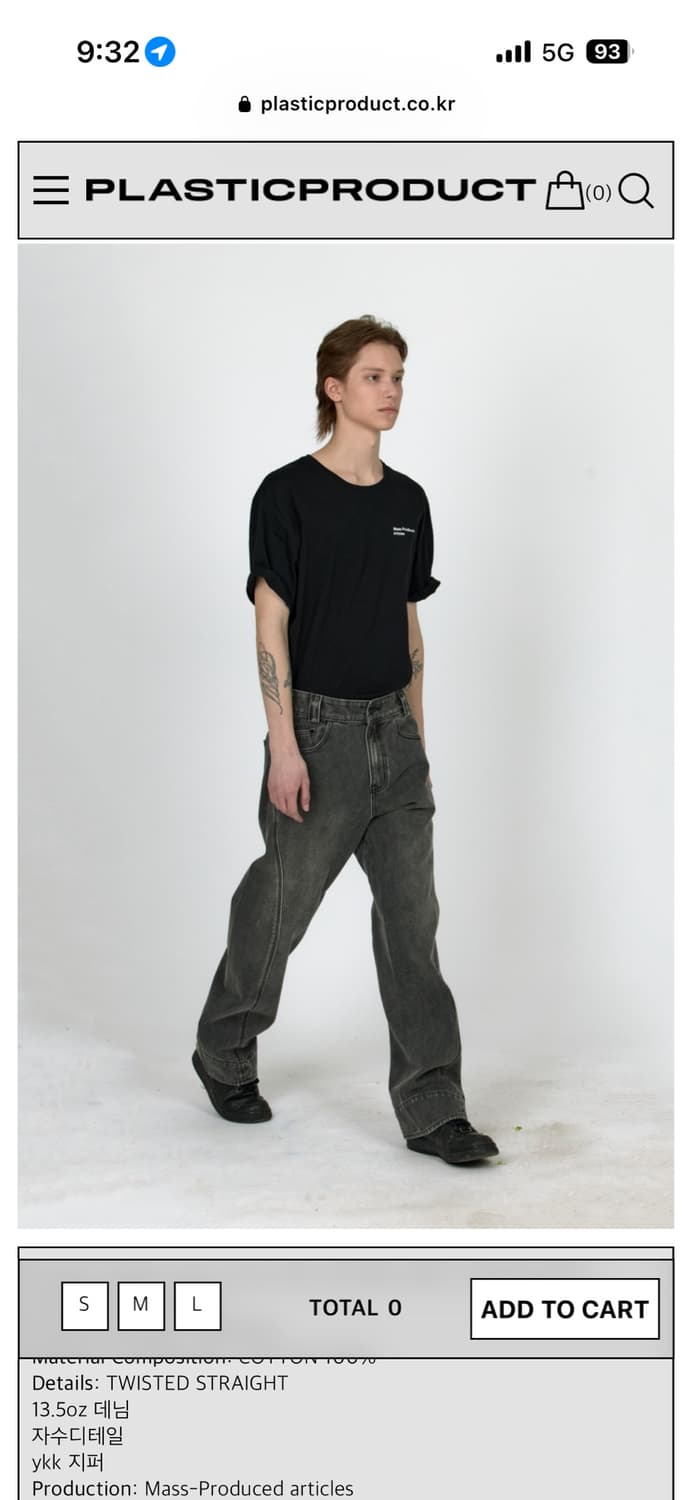 plasticproduct drift jeans 상품이미지1
