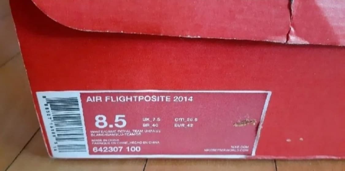 나이키 에어 플라이트 포짓 2014 -265 새상품  상품이미지2