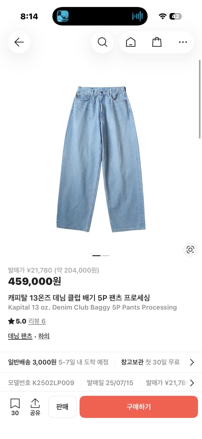 캐피탈 배기 데님 상품이미지4