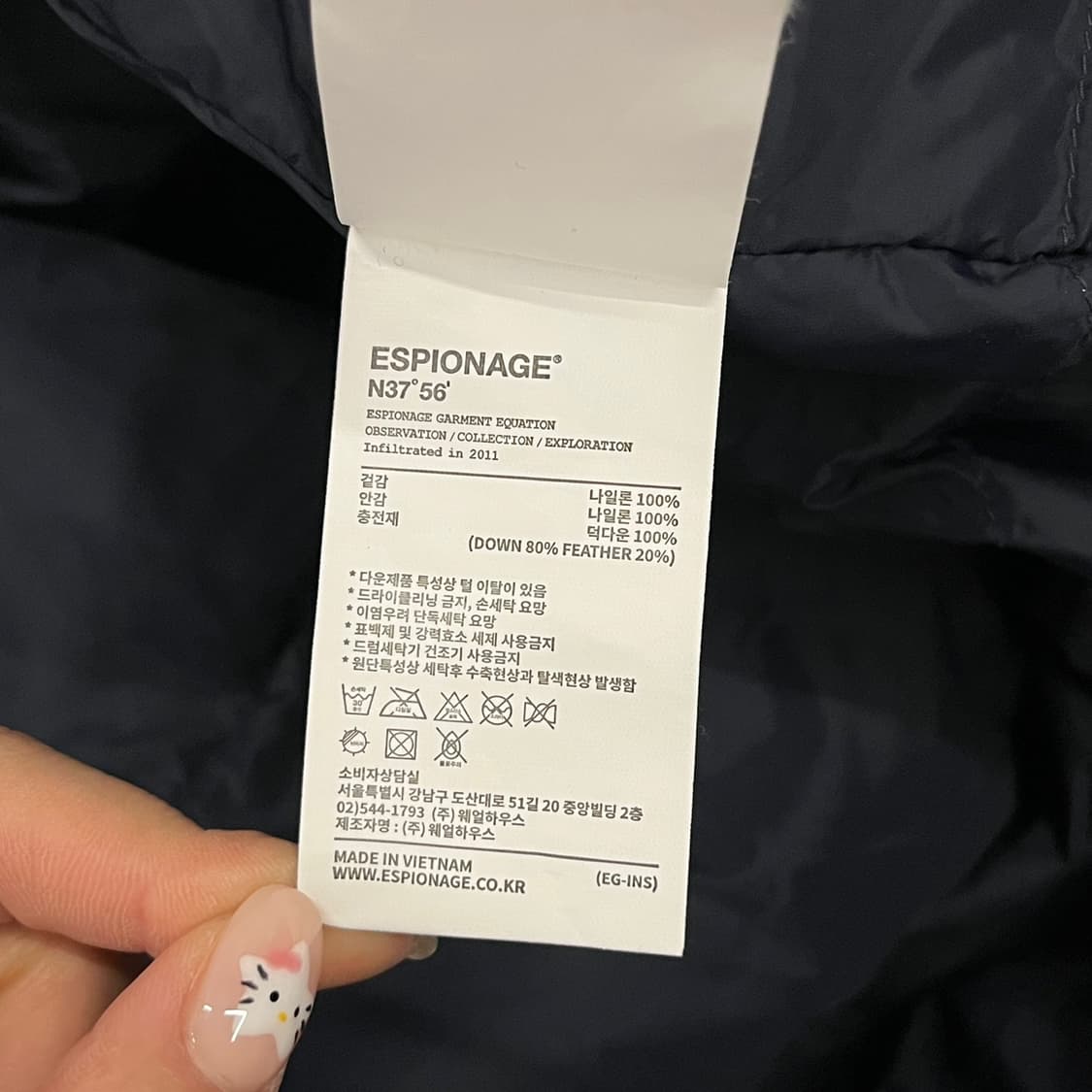 [정품/L] 에스피오나지 블랙 네이비 패딩 점퍼 b8 상품이미지6