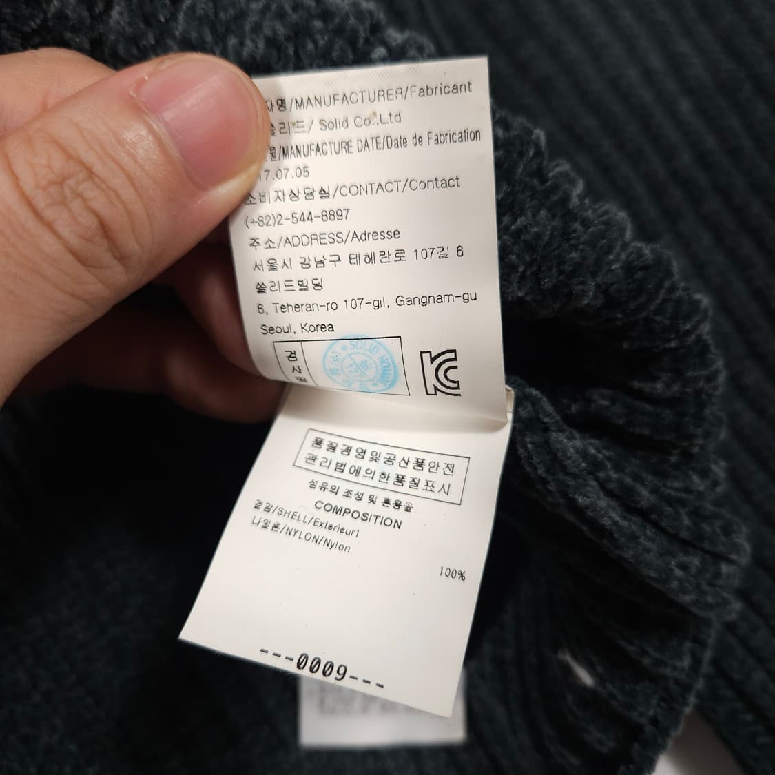 솔리드옴므 니트 상품이미지6