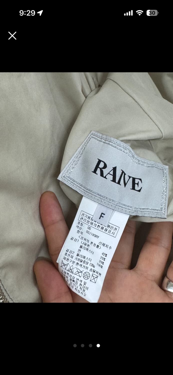 RAIVE 아이보리 숏패딩 (새제품) 상품이미지4