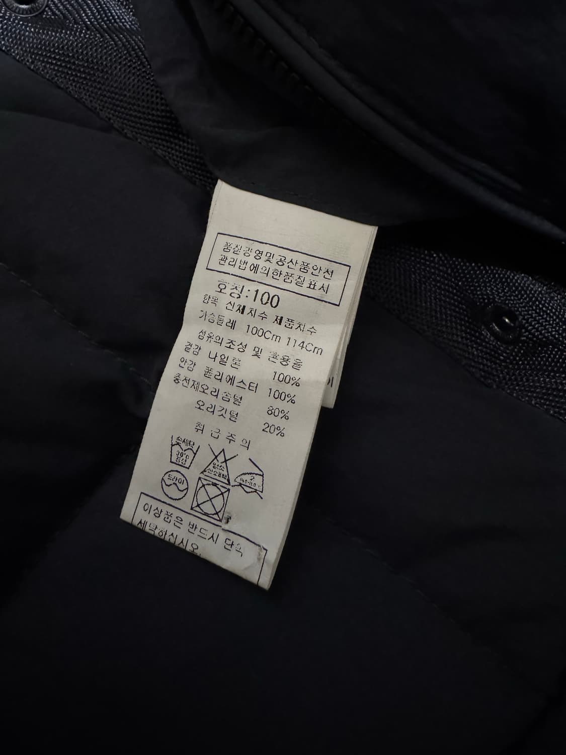 100 CP컴퍼니 고글 후드 패딩조끼 상품이미지7