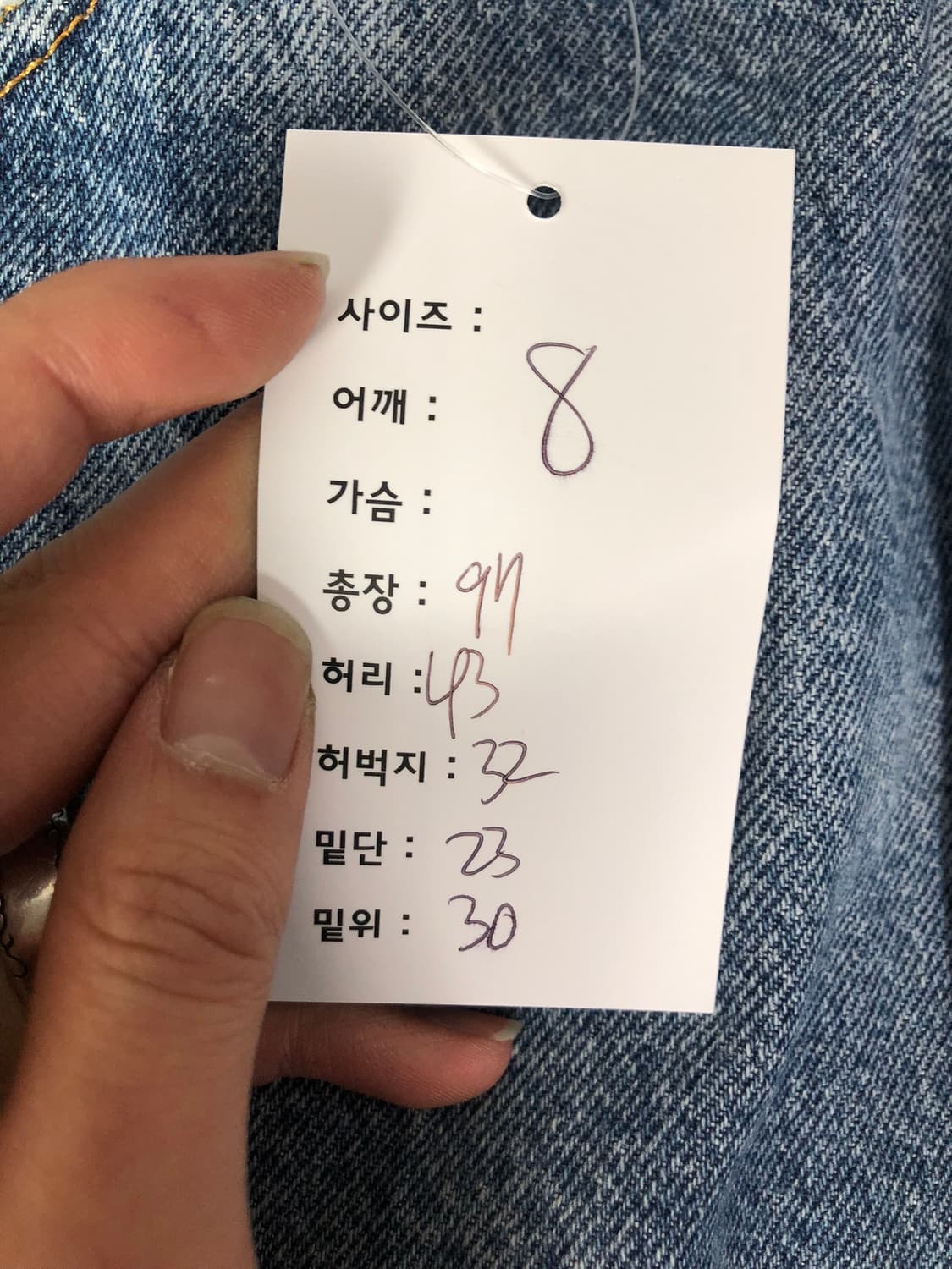 리바이스 517 부츠컷 데님팬츠 상품이미지8