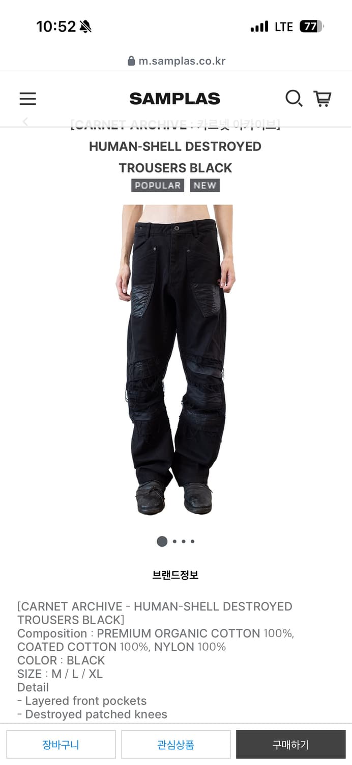 구합니다 상품이미지1