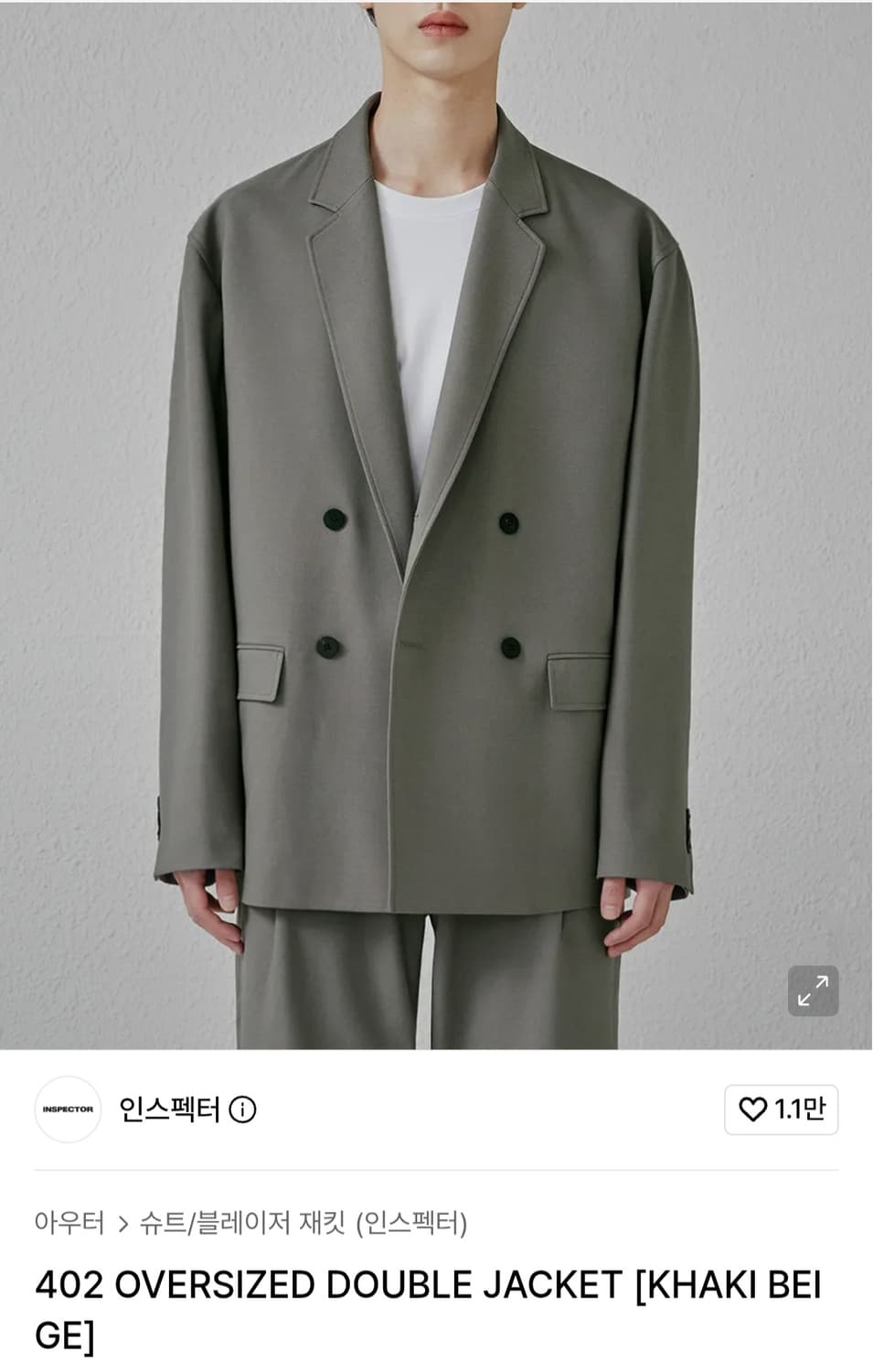 인스펙터 402 블레이저 상품이미지1