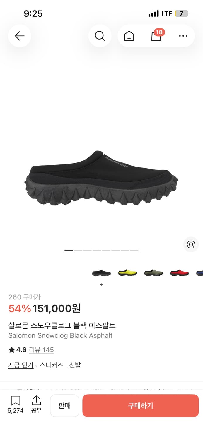 살로몬 스노우클로그 블랙 아스팔트(260) 상품이미지1