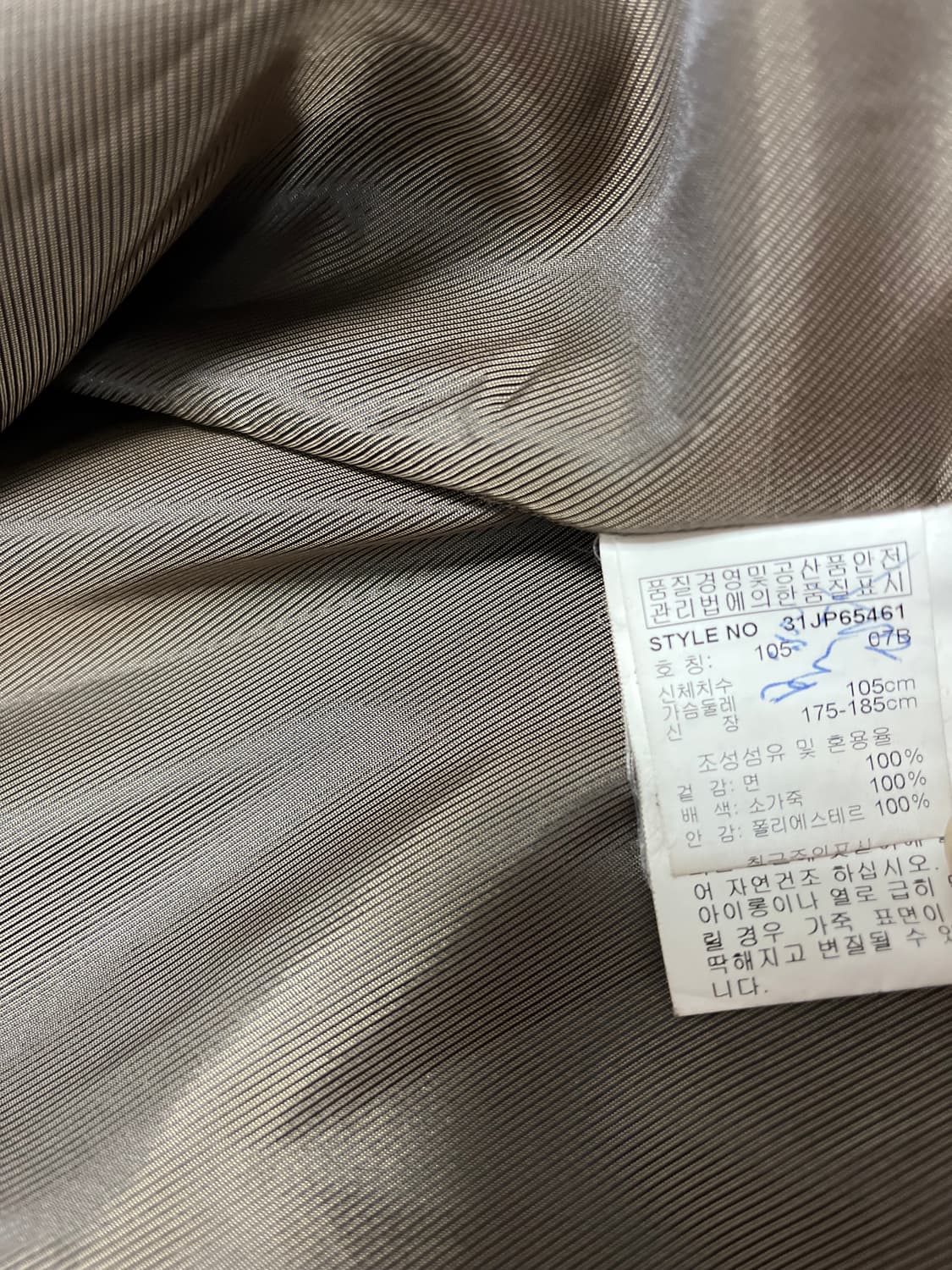 MLB 소가죽 골덴 자켓 105  상품이미지7