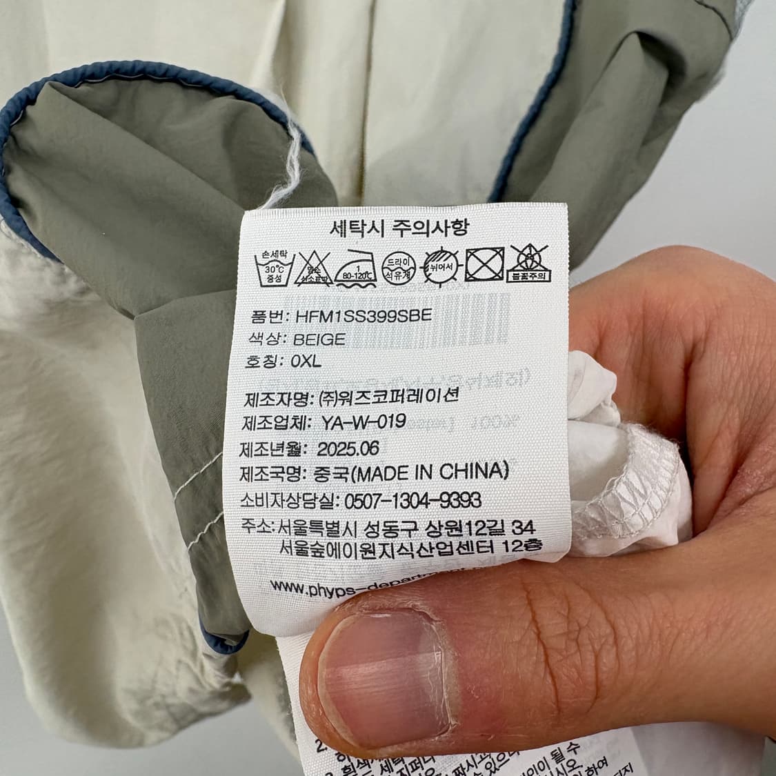 혼다 Honda 반팔 바람막이 티셔츠 남성 XL 상품이미지6